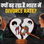 Divorces In India