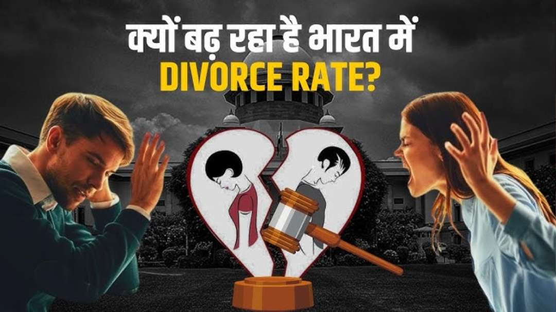 Divorces In India